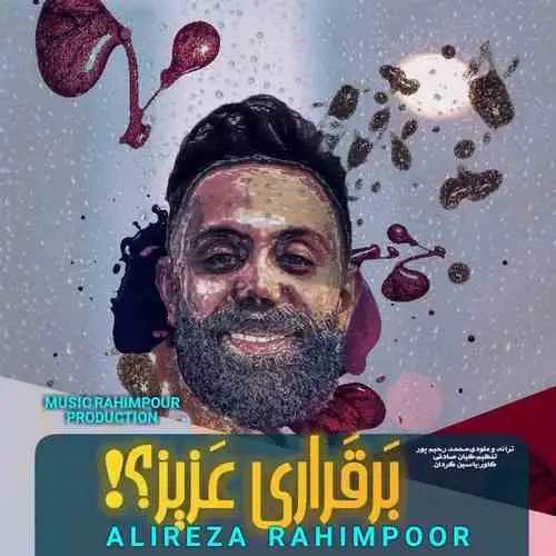 برقراری عزیز